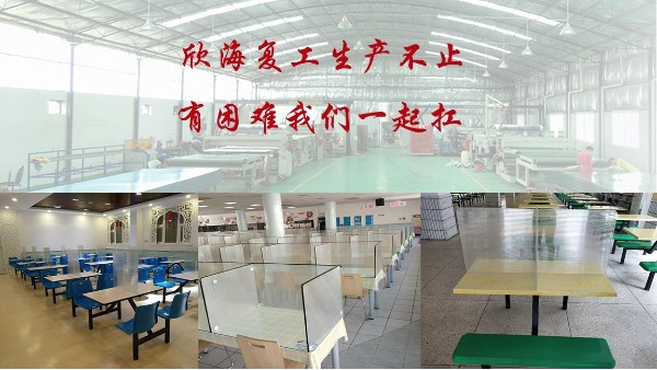 欣海陽光板率先通過中央環(huán)保檢查，全面恢復(fù)生產(chǎn)