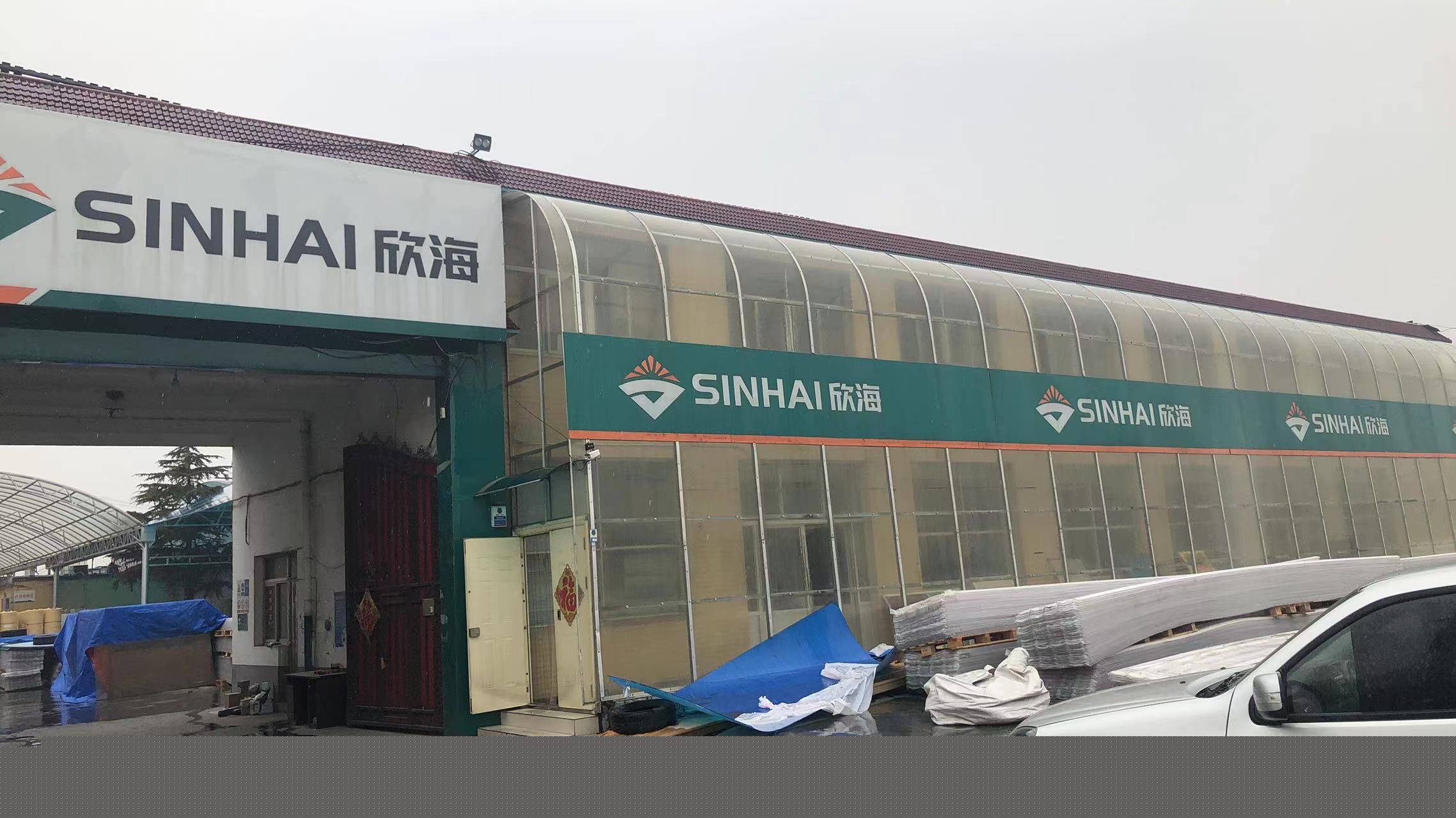 欣海陽(yáng)光板--陽(yáng)光板國(guó)標(biāo)制定單位